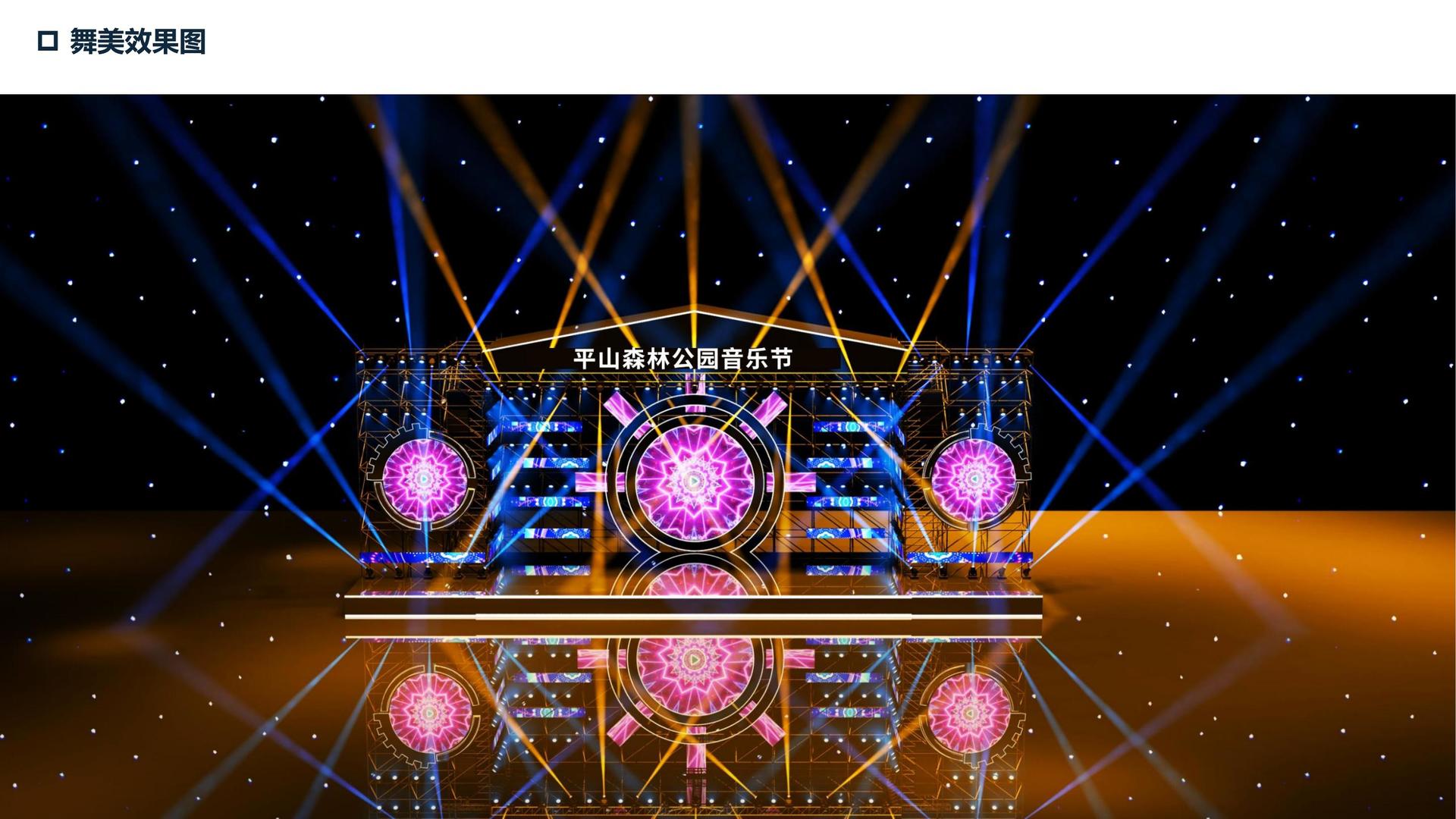 昱榛影业完成新一轮文化项目储备库建设